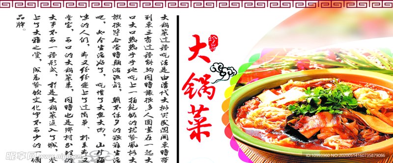 儿童国学启蒙:新时代的文化传承与创新