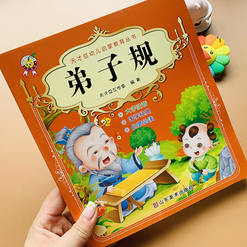 大策文化的构建与应用技巧